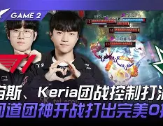 XL轻取Misfits，Keria送出助攻