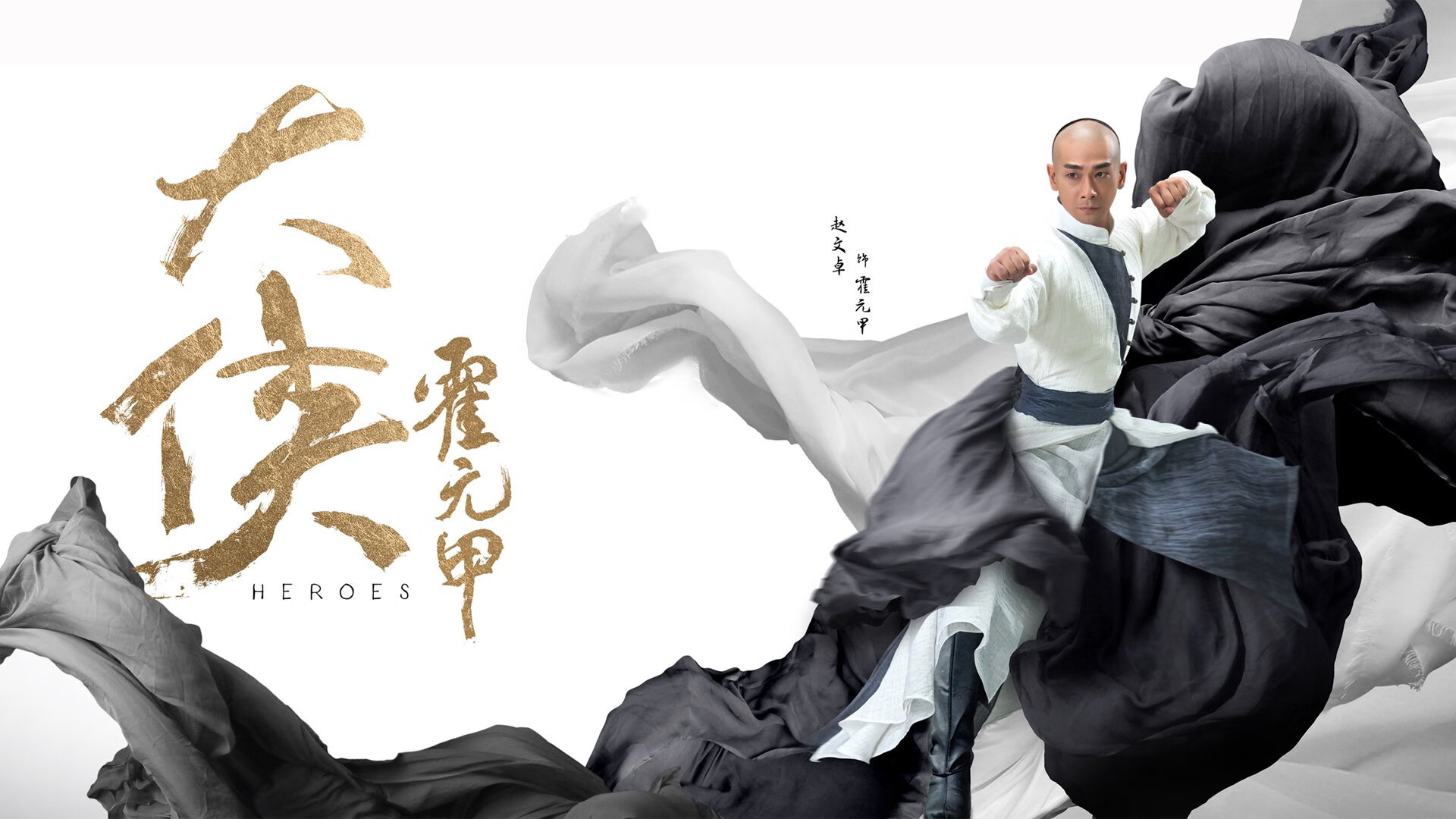 伊萨克，今夜只属于我的蓝调交响曲