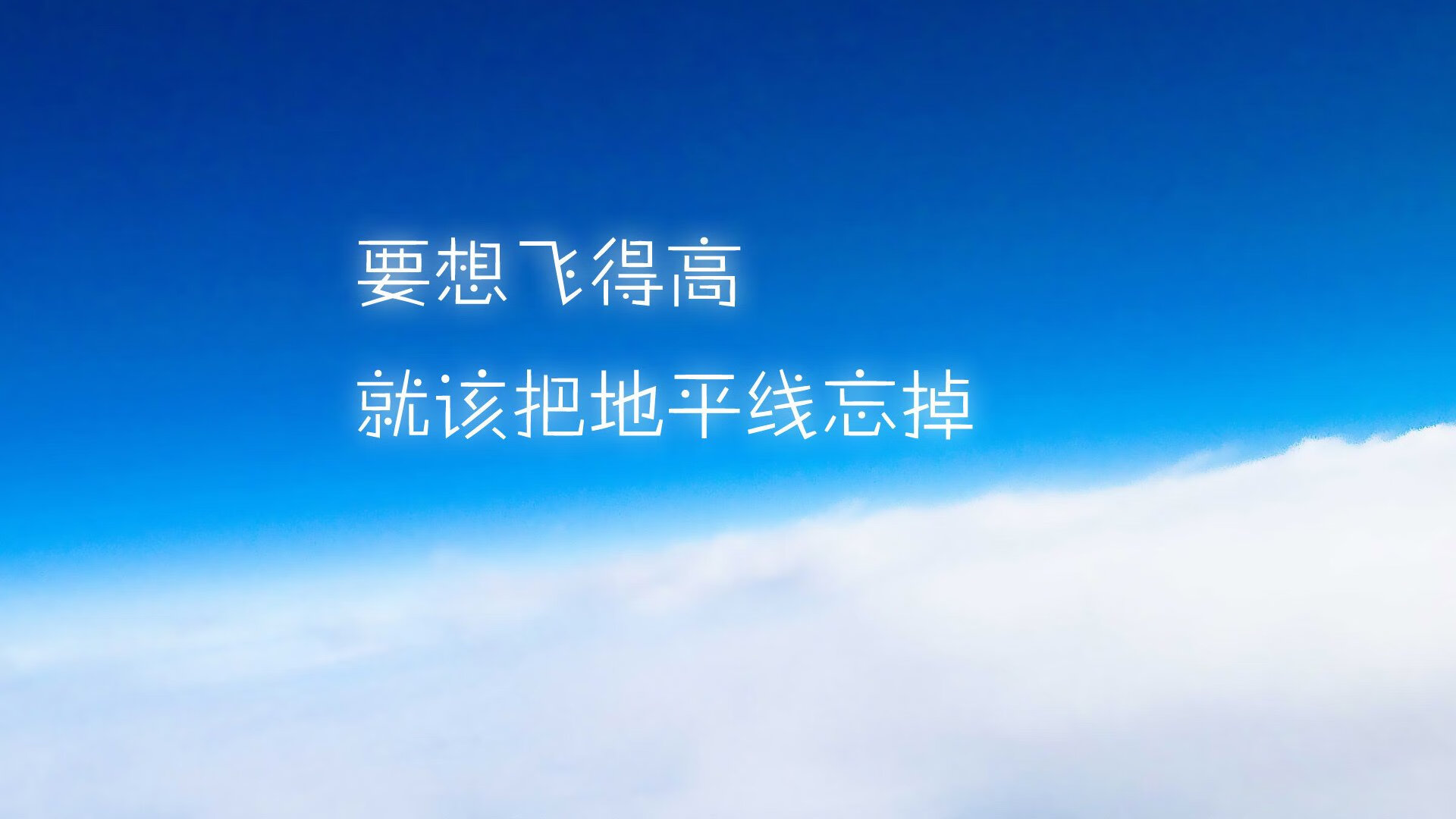 破晓时分,太阳撕裂绿军迷雾,以团队之光照亮晋级之路