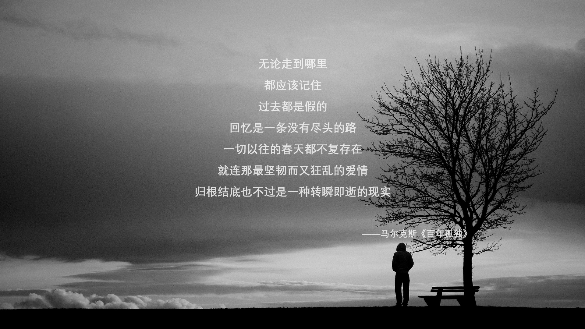 绿黑风暴席卷西班牙,亚特兰大客场轻取比利亚雷亚尔,演绎没有悬念的击沉