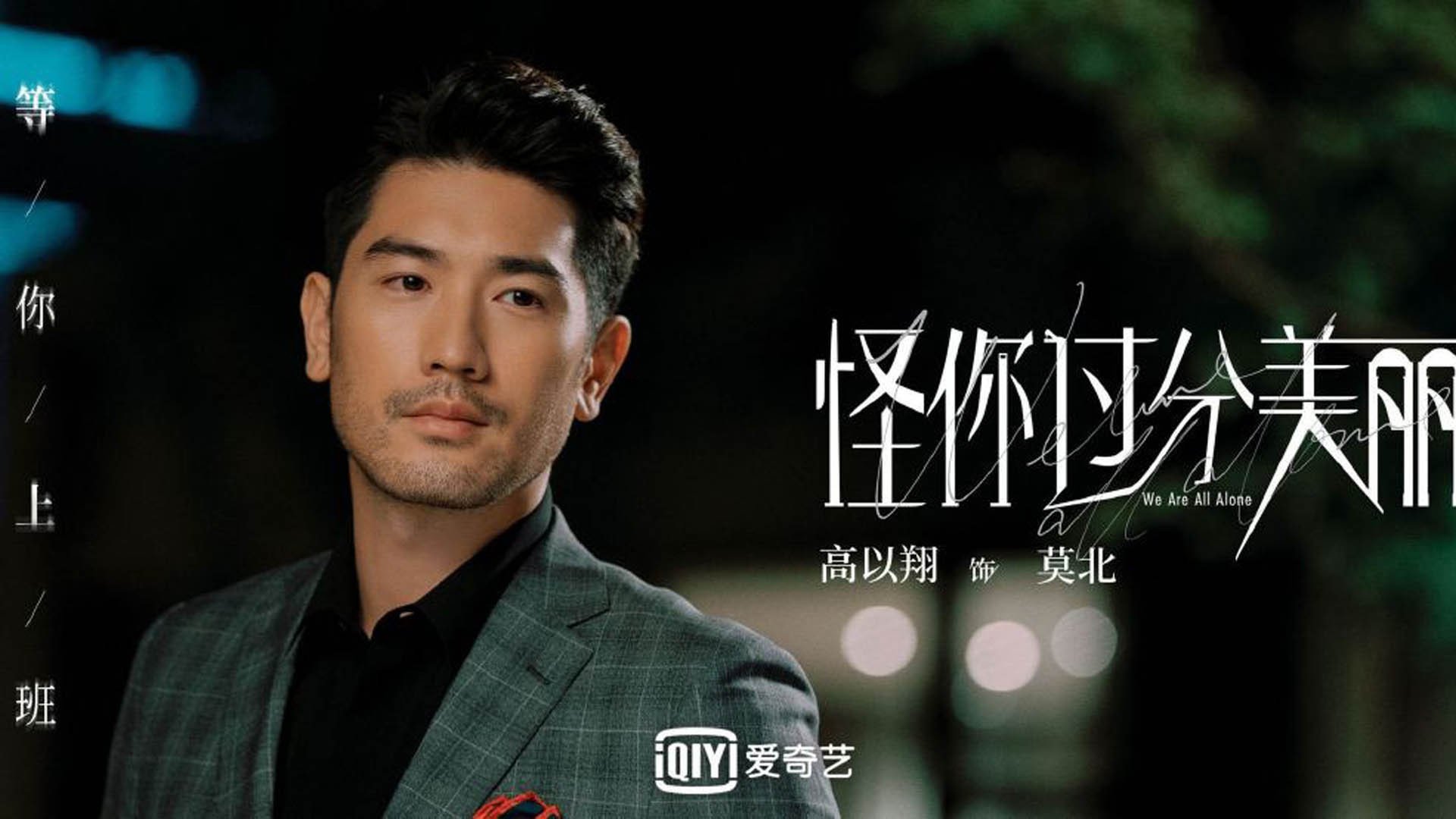 绿衫军的亚洲心跳，孙兴慜临危救主，爱尔兰绝境逆转委内瑞拉