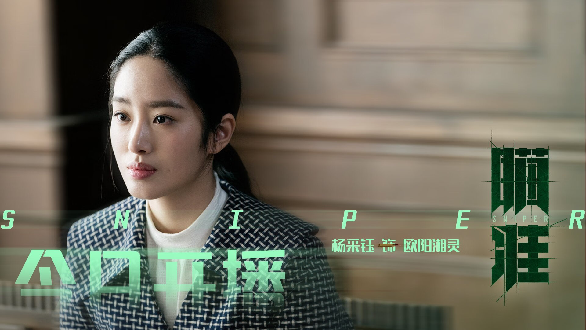 当伊斯坦布尔奇迹照亮明尼苏达，森林狼如何用足球剧本踏平掘金